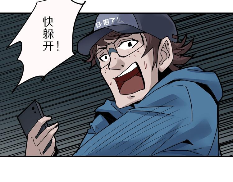 第83话  深夜送外卖94