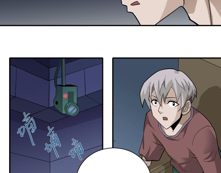 第37话 神药之神秘空间4