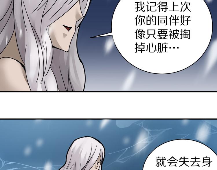 第67话  猎物！28