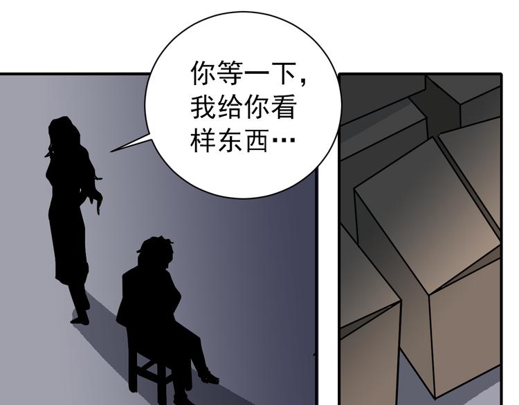 第34话 驱除怪物46