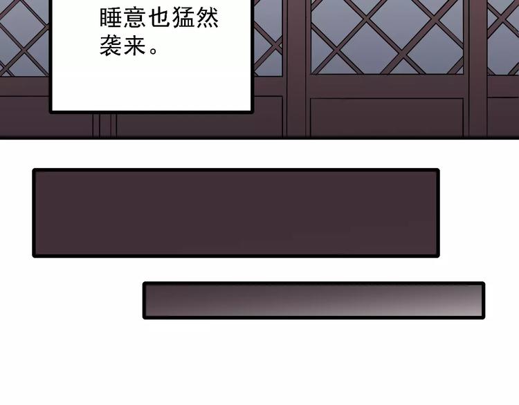 第10话 藏宝图之山神鱼汤34