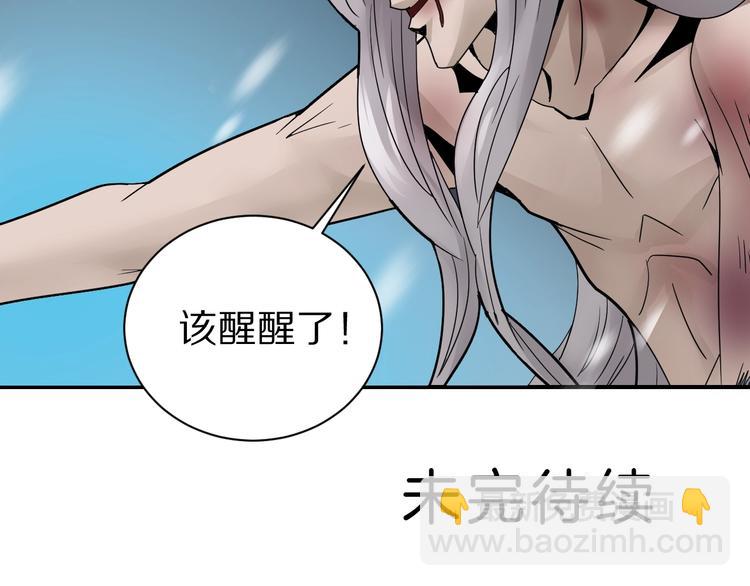 第79话  救赎114