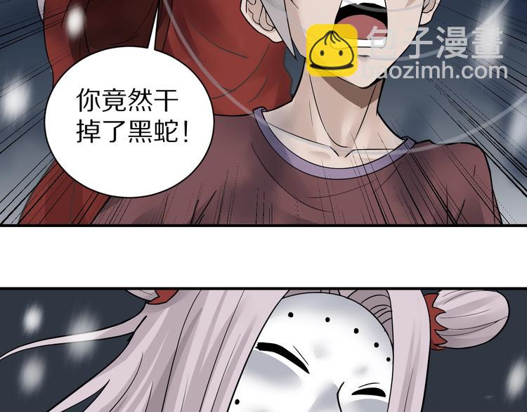 第75话  绝望39