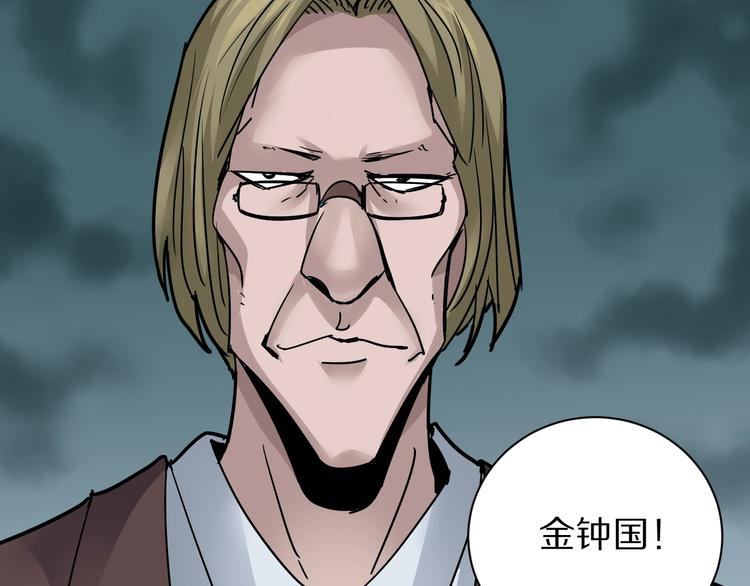 第100话  倒霉蛋？！38