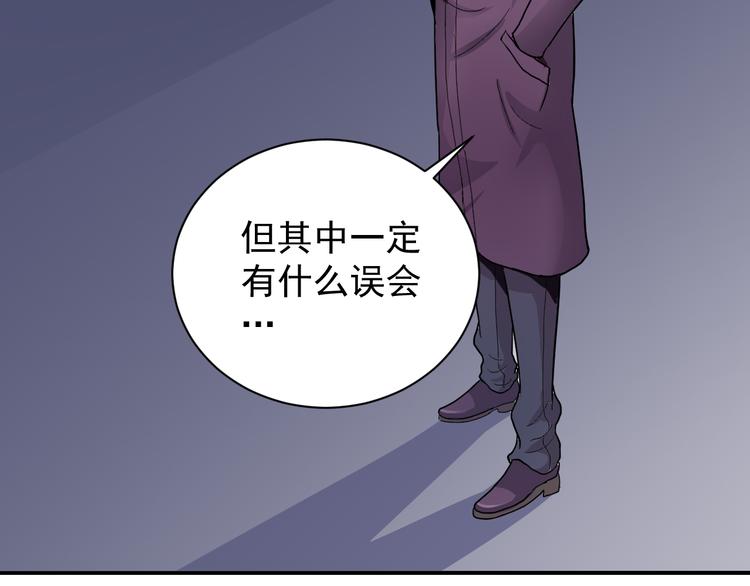 第34话 驱除怪物4