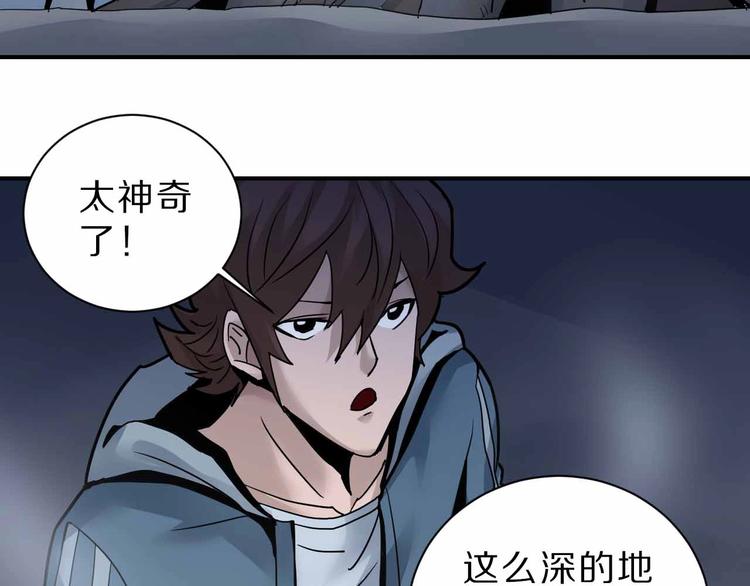 第90话  等价交换22