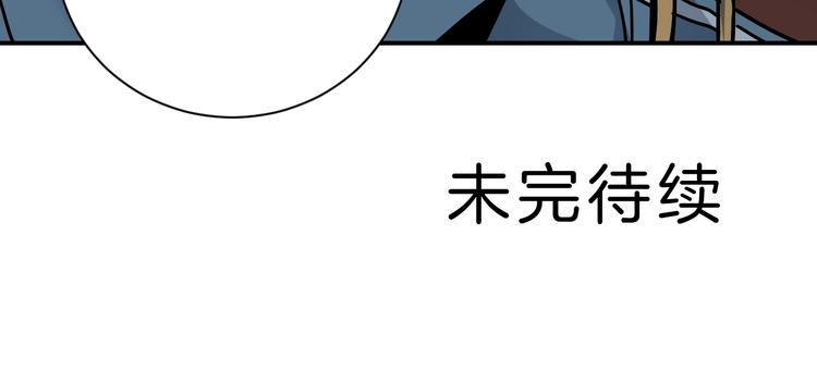 第91话  跟踪与潜伏93
