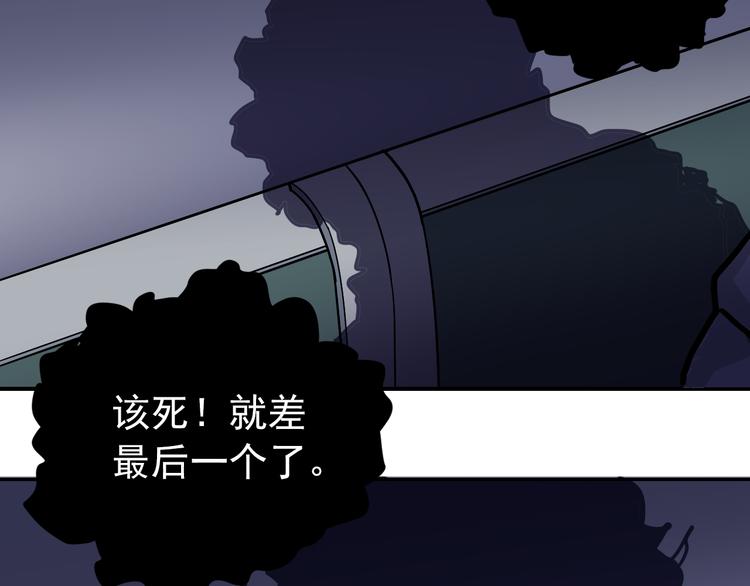 第31话 影子说话了！23