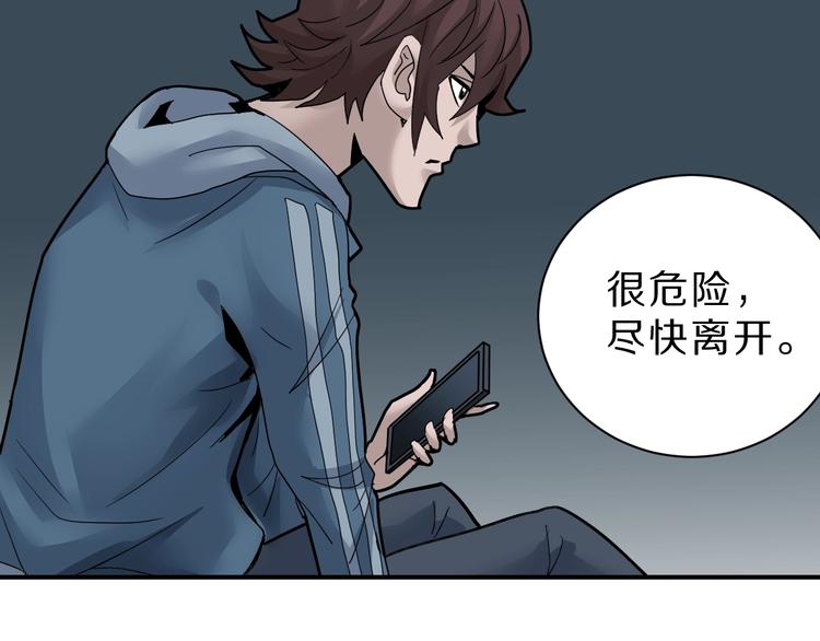 第88话  深夜潜入48