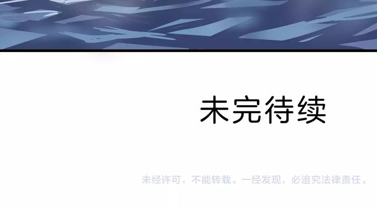第19话 影子之追债70