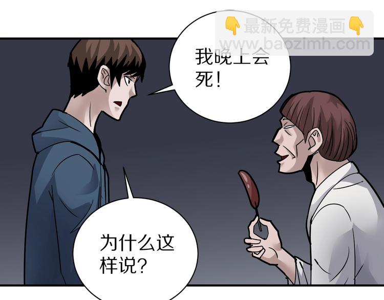 第116话  地下室1244