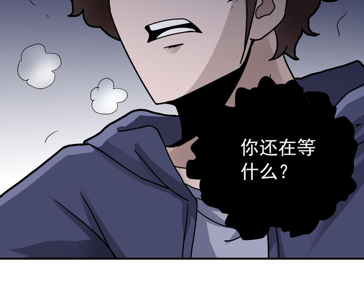 第31话 影子说话了！5