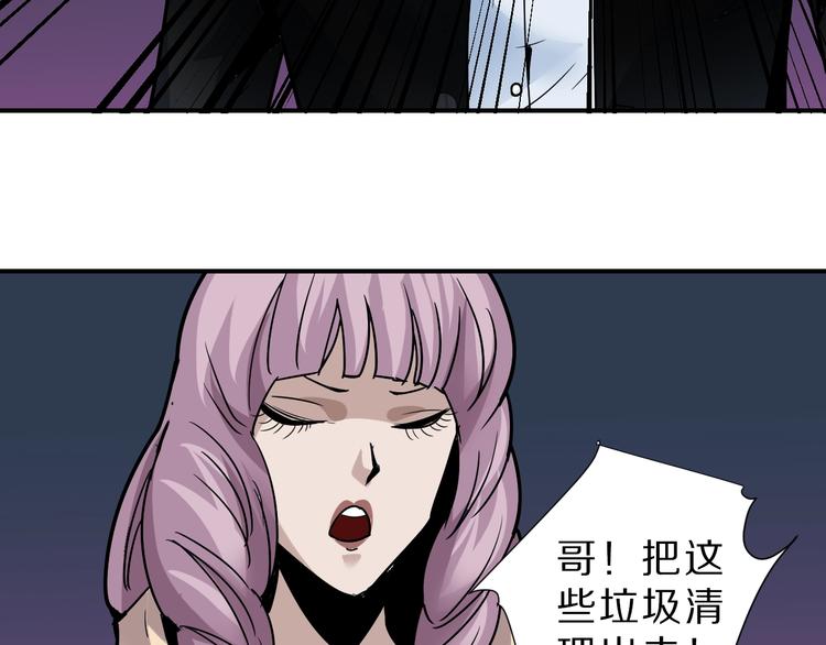 第96话  富豪的奢侈生活20