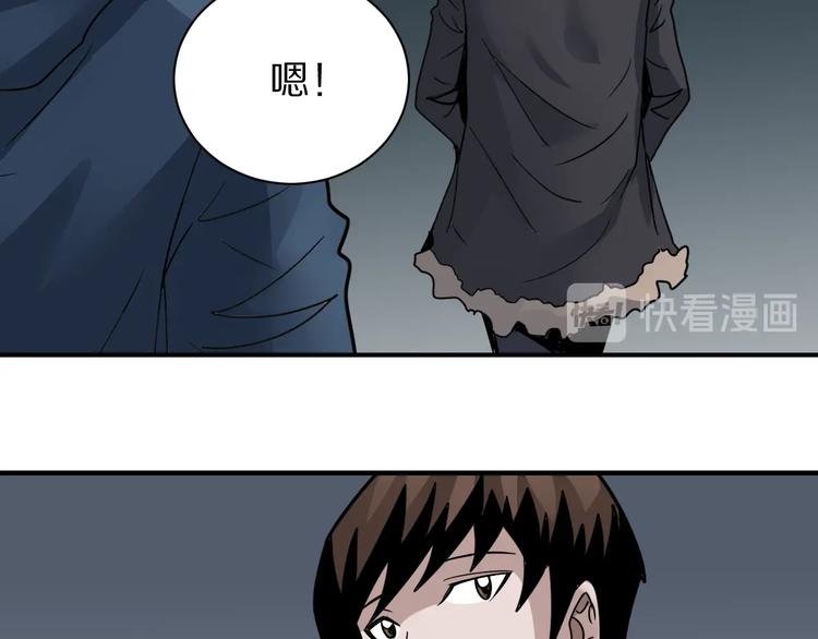 第108话  地下室0484