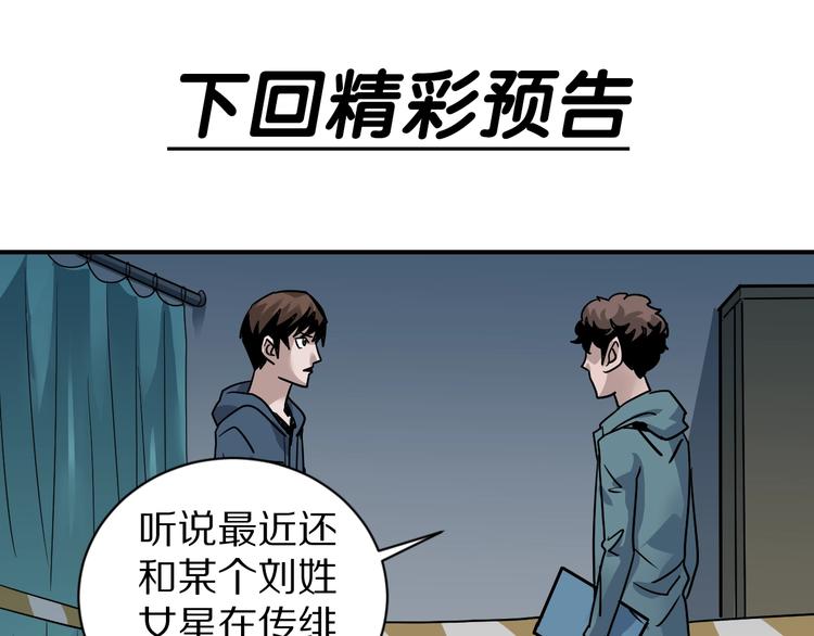 第120话  地下室1687