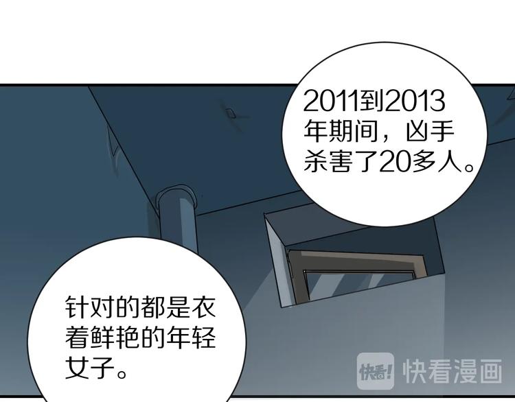 第109话  地下室0573
