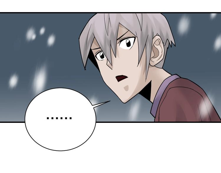 第74话  失魂的黑蛇69