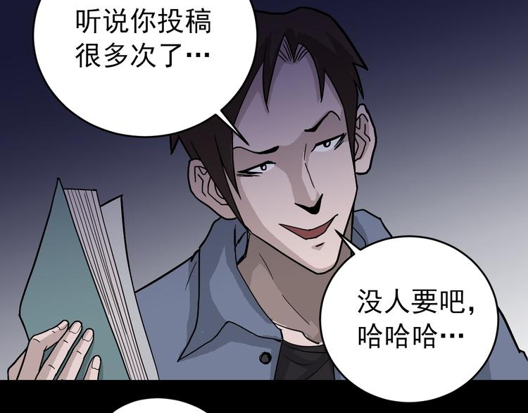 第30话 向田64