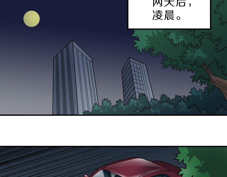 第98话  解救2