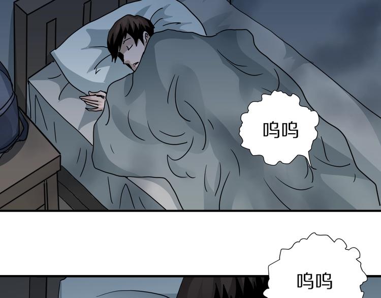 第105话  地下室0137
