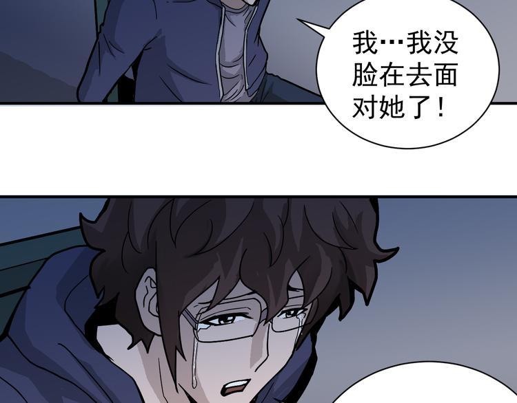 第34话 驱除怪物23