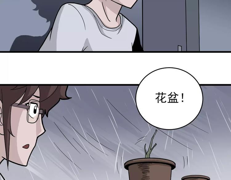 第27话 变坏的开始44