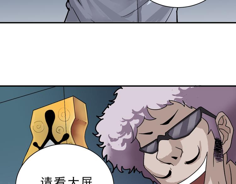 第36话 神药35