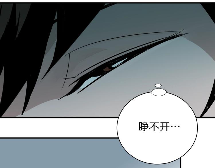 第108话  地下室0410