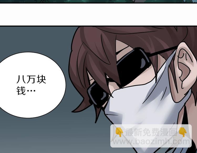 第85话  始作俑者80