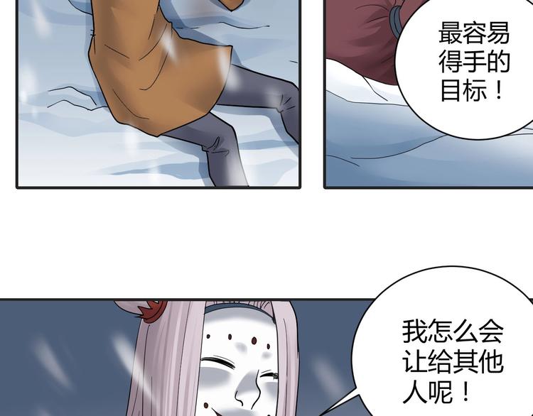 第63话 裁判的真面目48