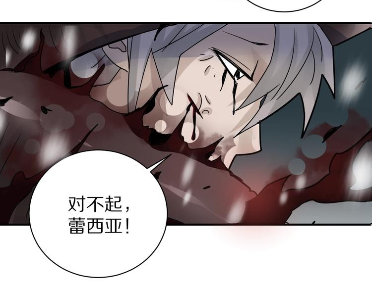 第75话  绝望13