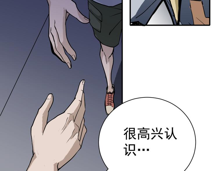第38话 黑岩监狱41