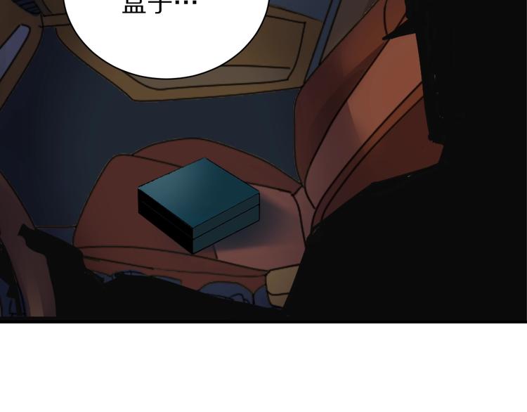 第99话  威胁36