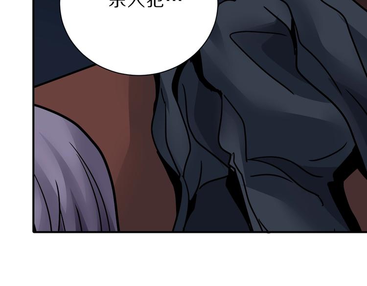 第91话  跟踪与潜伏91