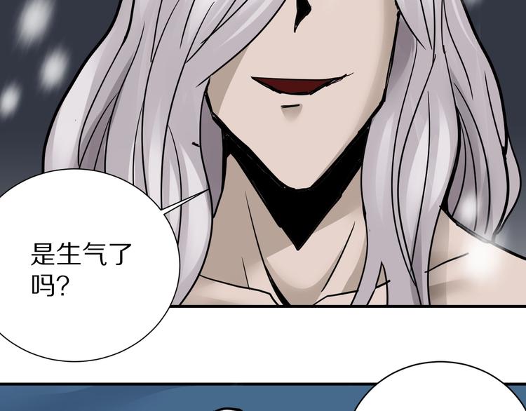 第77话   终极对抗！66