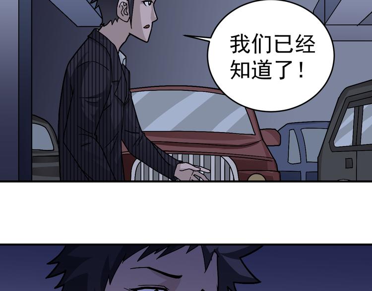 第30话 向田9