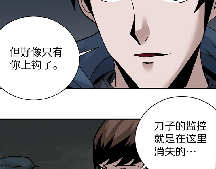 第124话 地下室 2023