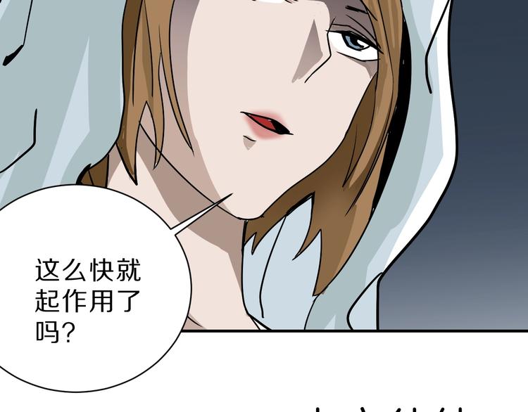 第87话  冷漠与偏执110