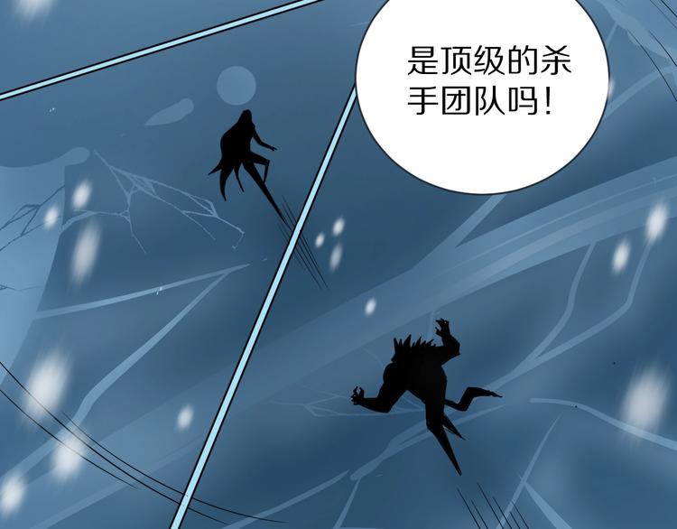 第69话  冰封17