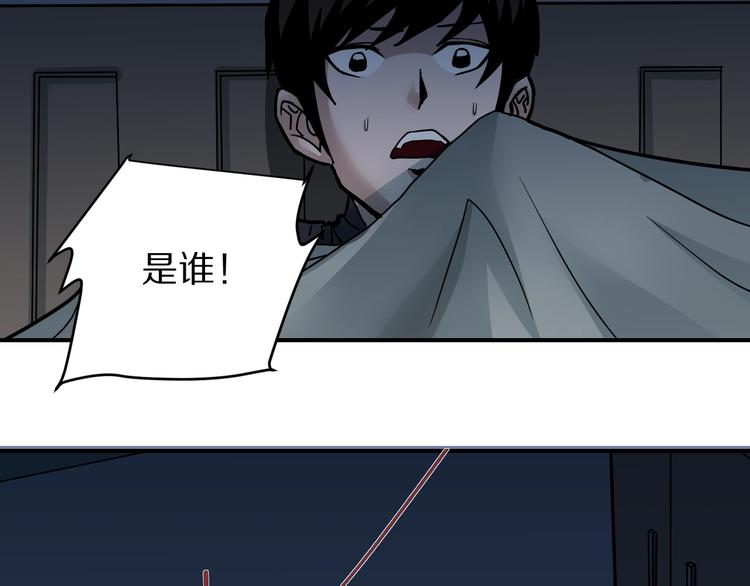第106话   地下室023