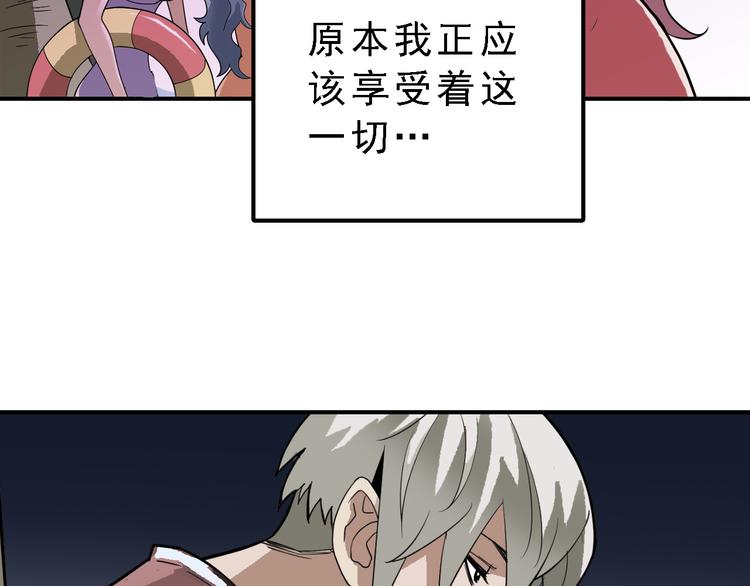 第36话 神药7