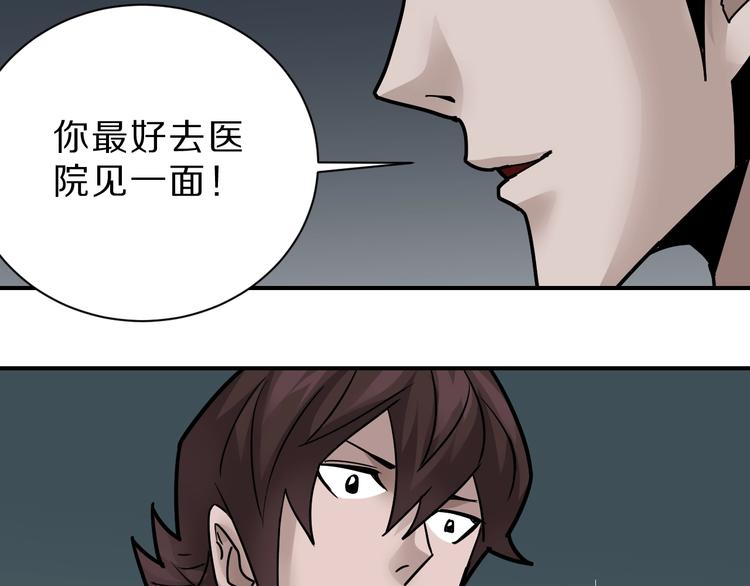 第98话  解救82
