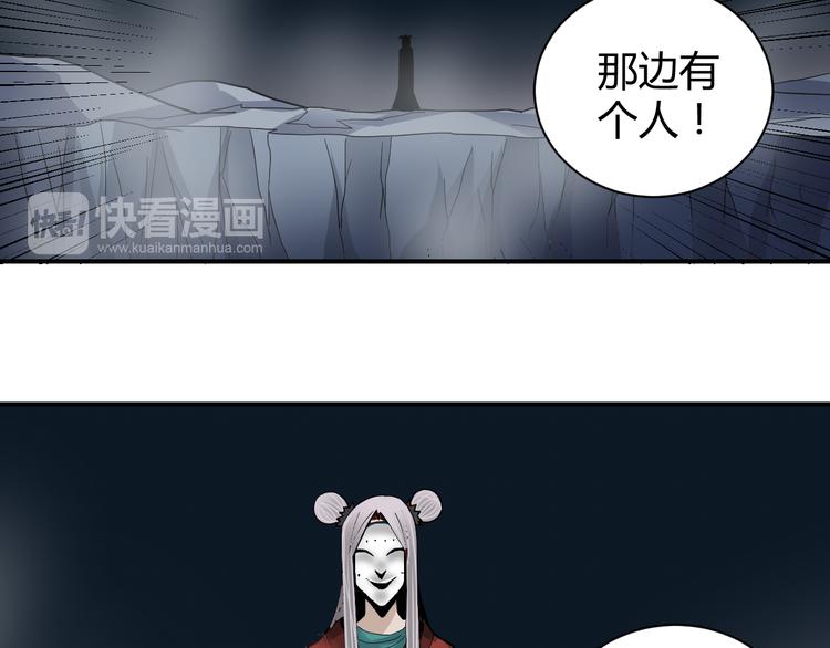 第54话 诡异的考验106