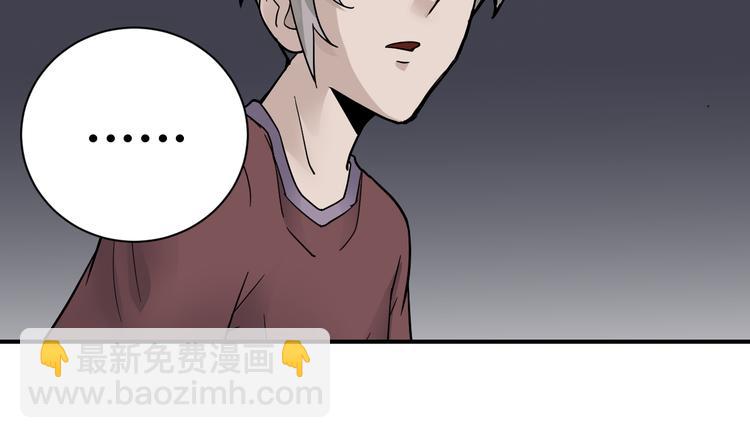 第61话 甄选之印12