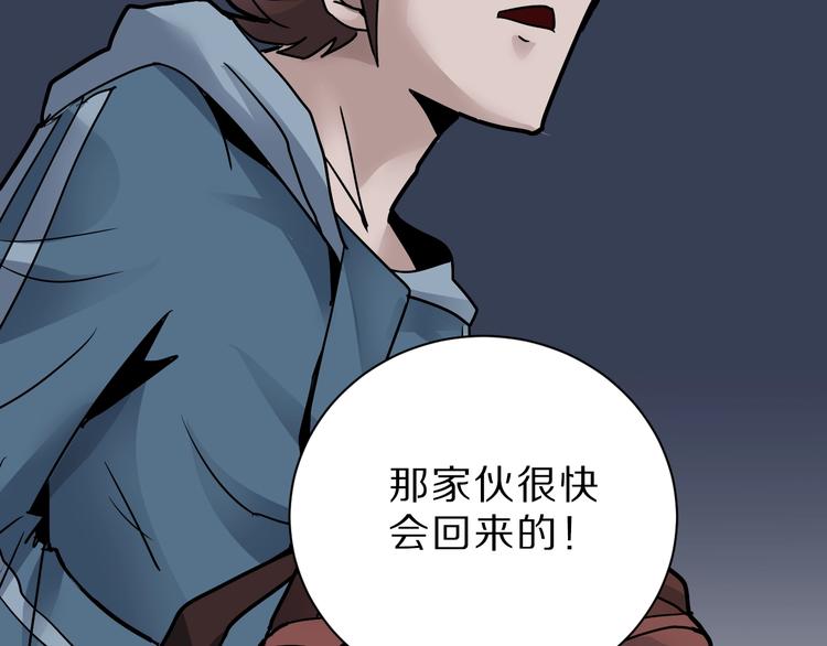 第91话  跟踪与潜伏35