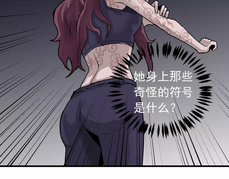 第23话 影子里的恶魔6