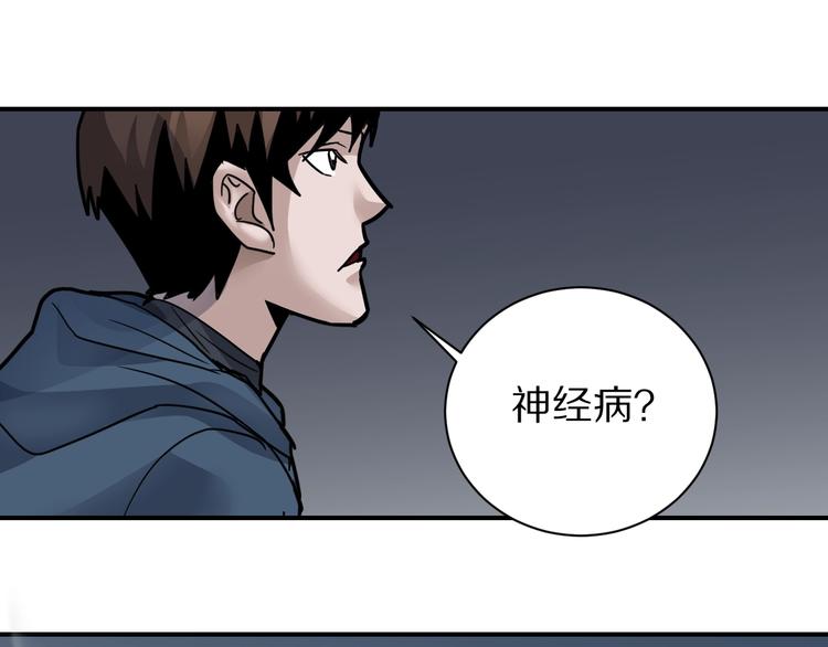 第107话  地下室0372