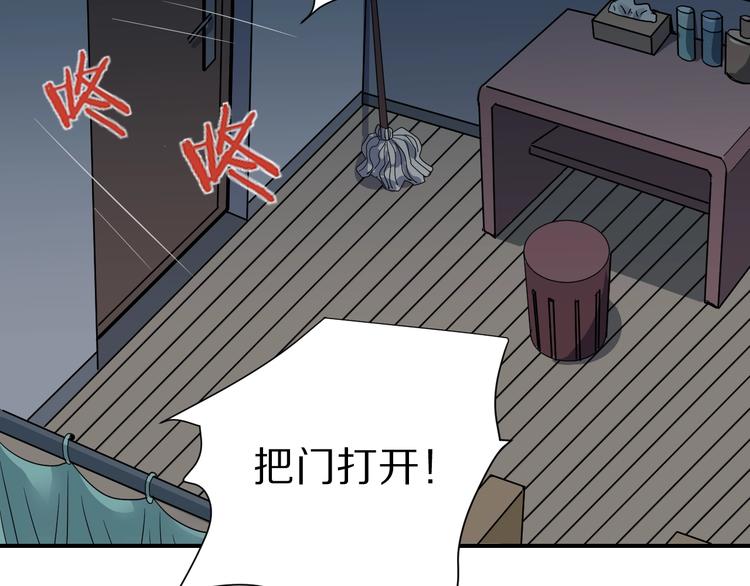 第119话  地下室1571