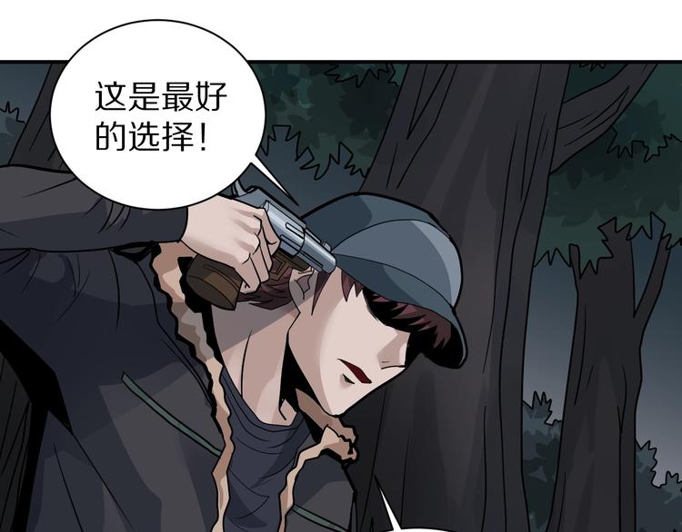 第125话 地下室 2136