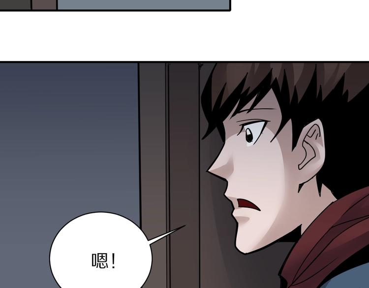 第108话  地下室0441